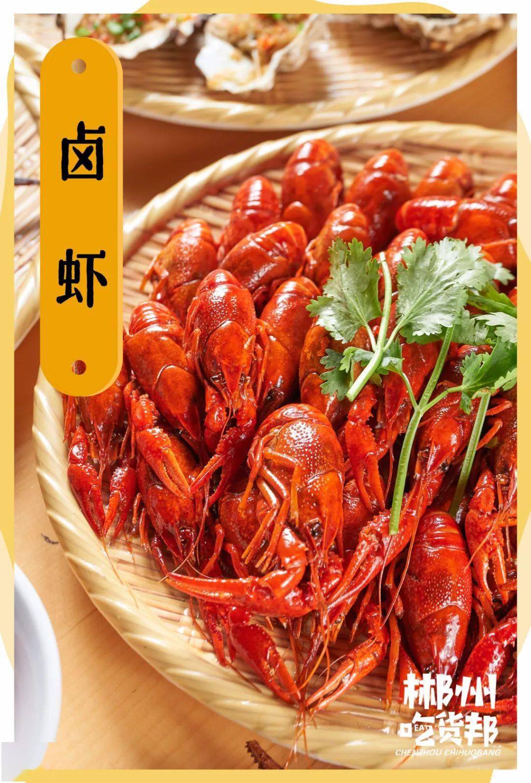 木屋|5.8折！快告诉郴州人！这家“木屋”带着火遍北上广深的烧烤来了！