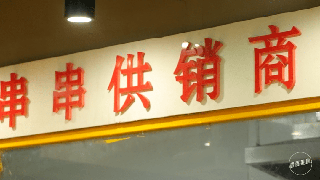 烧烤摊|居然是烧烤店的隐藏吃法挑战认知的特色菜