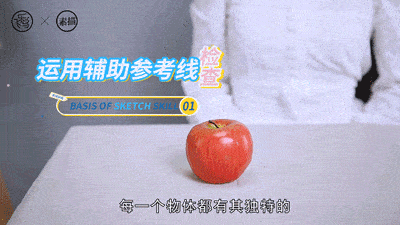 漂亮|3分钟教你画出漂亮线稿,一看就会!