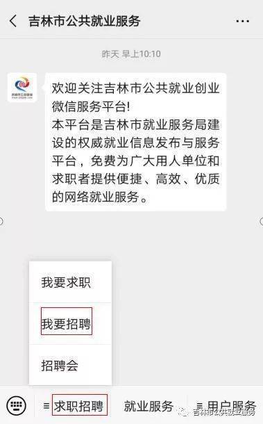 怎么看企业微信的招聘 bced4c2f914f4bb09256e813d96c0632.jpeg