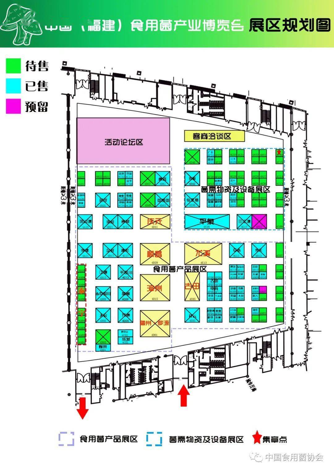福建2020年6月gdp_2020年福建警察巡逻(3)