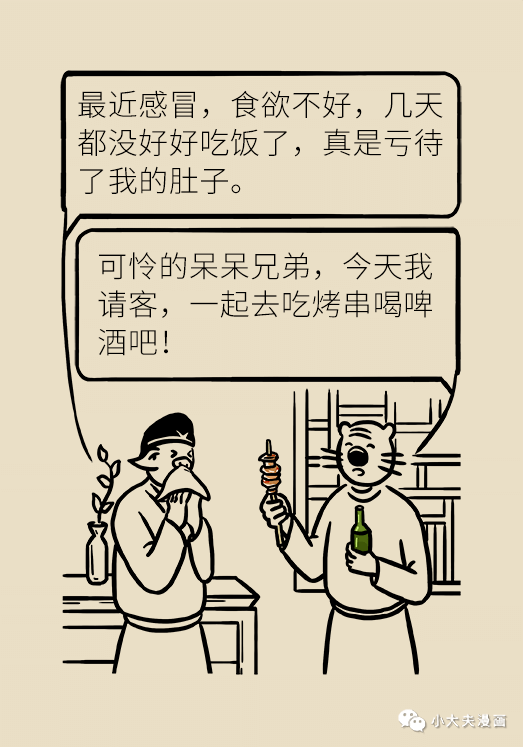 散搭伤害怎么样_散白酒市场前景怎么样