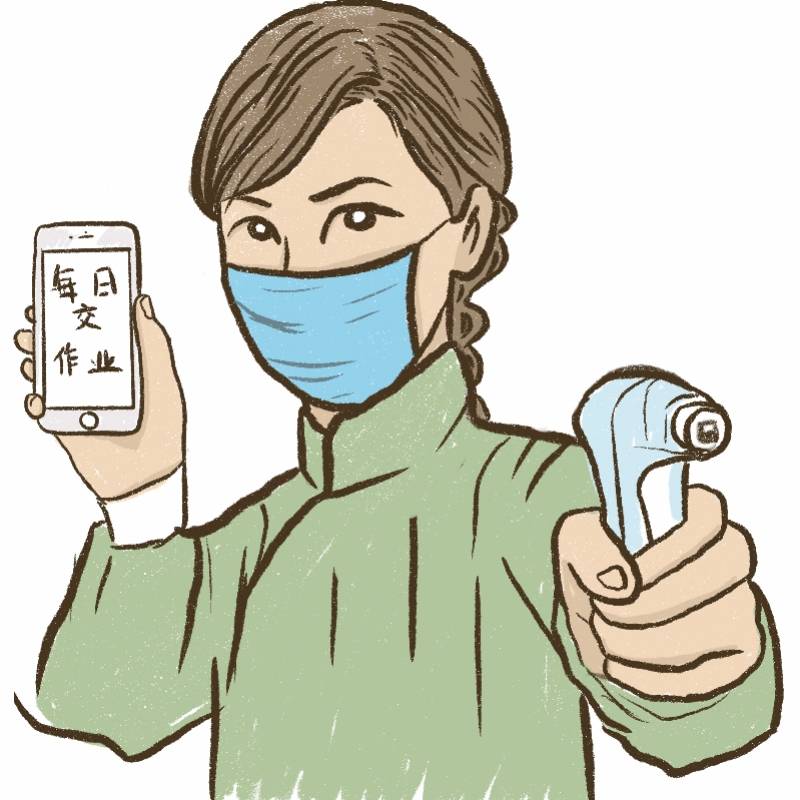 作业|非常学期“非常”老师