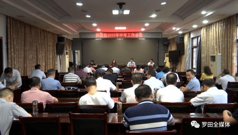 2020年兰陵县中考排名_2020河南省内乡县高中中考第1批录取分数线