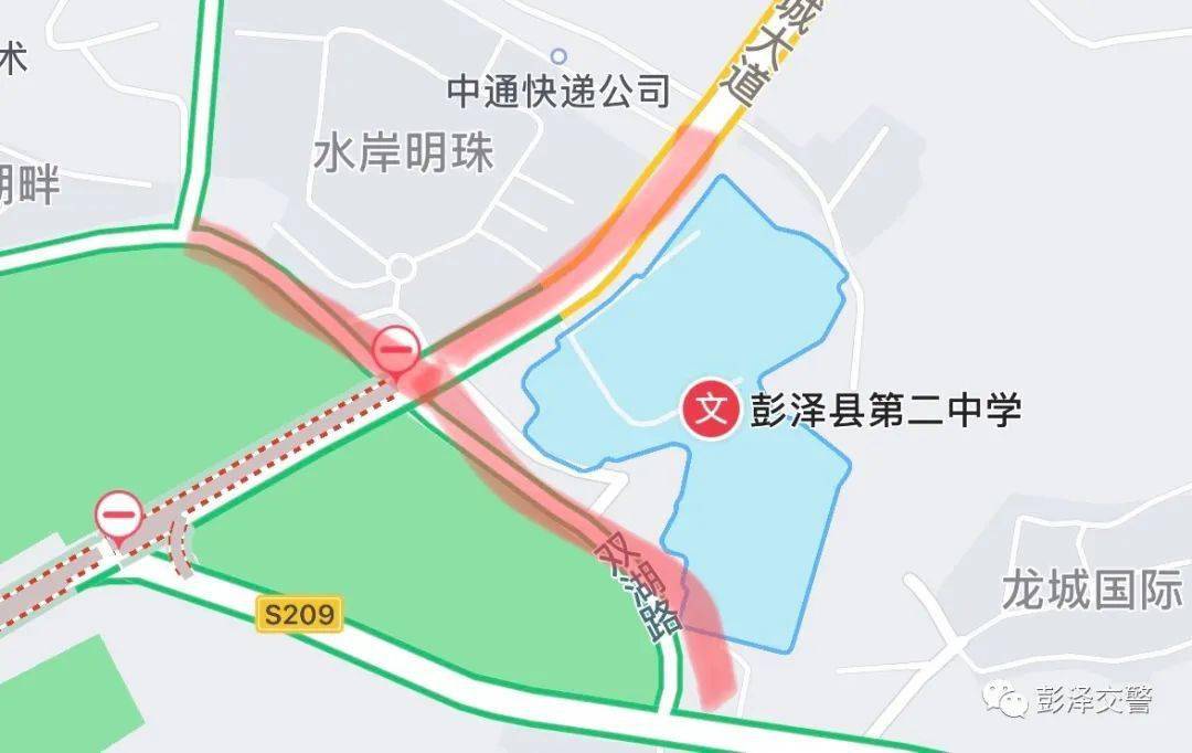 彭泽县2020年中考期间道路交通管制通告