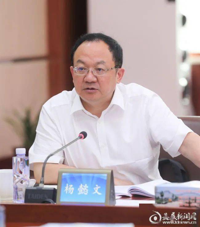 娄底市委机构编制委员会召开会议 刘非主持