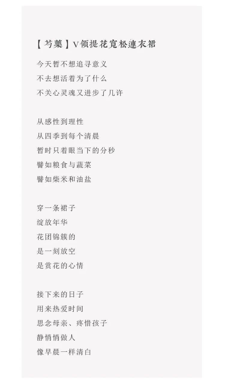 视频|这份美好，每位女人都应该拥有 | 小麦生活推荐