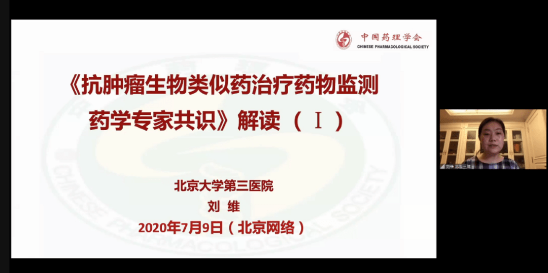 什么是生物化制剂 38816ea9aaf24a5db4b62cb0e0e9f86a.png