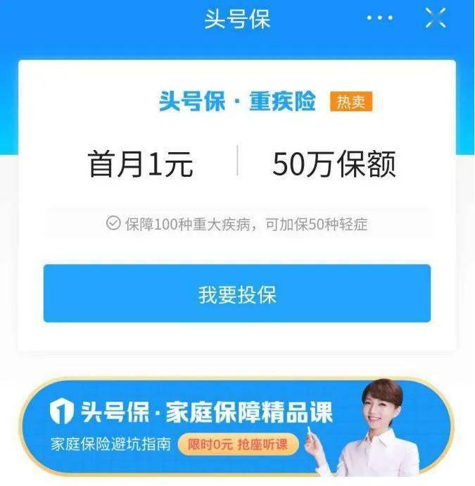 刷屏了！今日头条被传拿下网络小贷牌照，真相