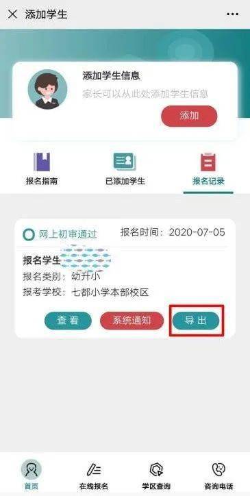 吴江七都2020年gdp_吴江科目三考试路线图