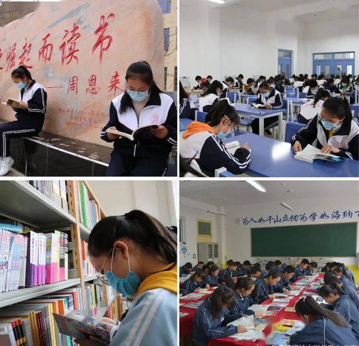 卓尼县柳林中学2020年招生简章