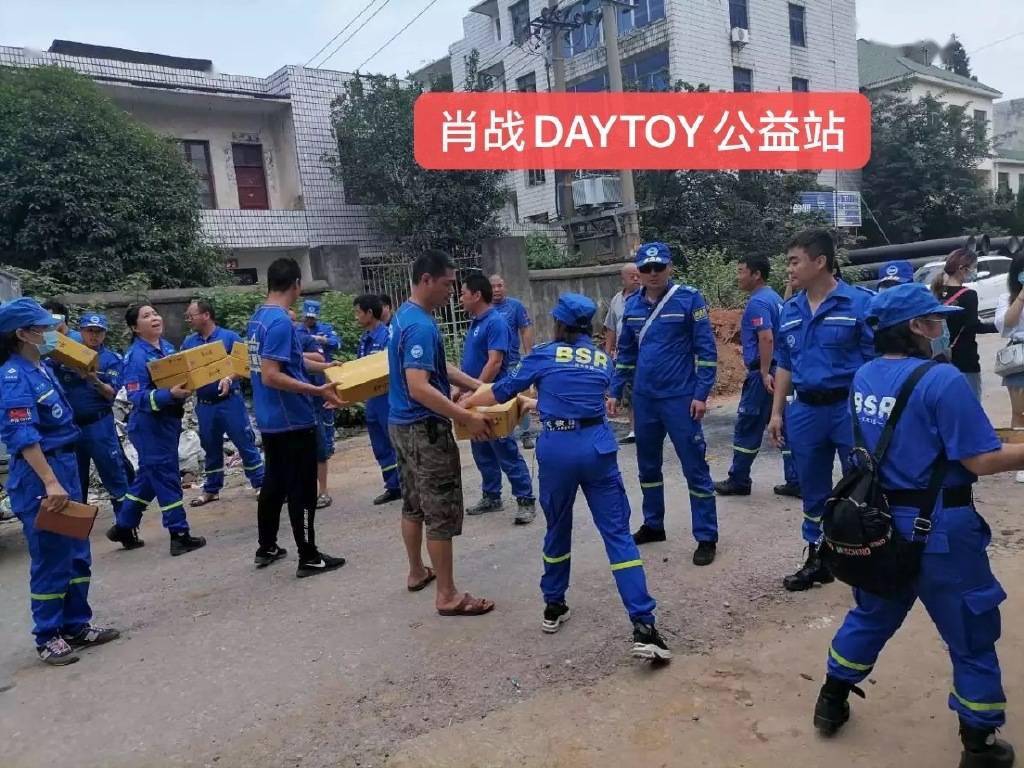 肖战公益站及时反馈公益活动进展 第一批800箱爱