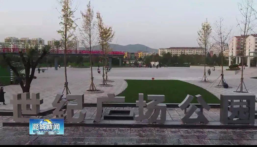 【走向我们的小康生活】潞城世纪广场公园:市民休闲消暑好去处