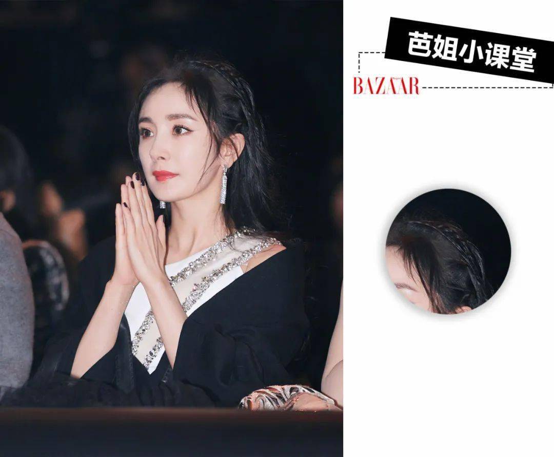 头发|又美又降温，幂姐的编发有点东西…