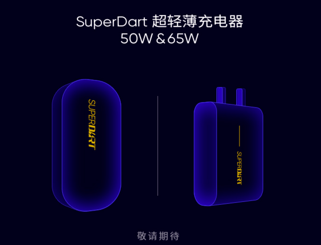 闪充技术发布 82e5286782f743868ac6da8c86a7d089.png