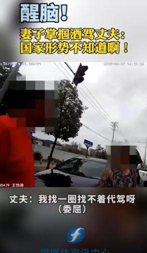 女子|“上来就是一记耳光！”女子当街教训丈夫，交警都震惊了