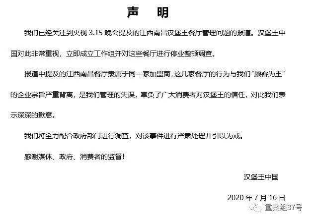 养殖|“3·15”曝光了这些企业