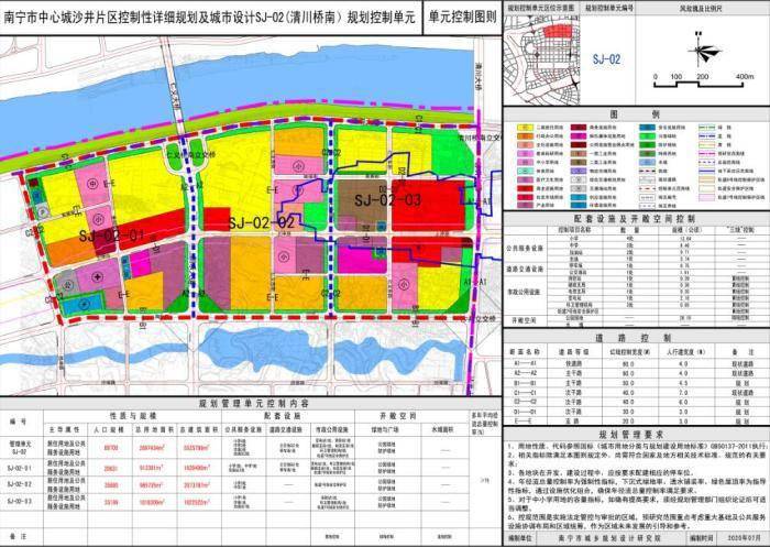 沙井控规有调整 建沙井万达?