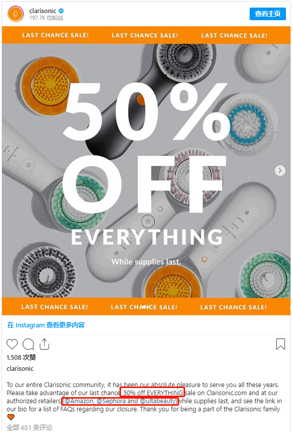 加拿大|明星洗脸刷品牌倒闭！加拿大官网、丝芙兰都开始甩货了……