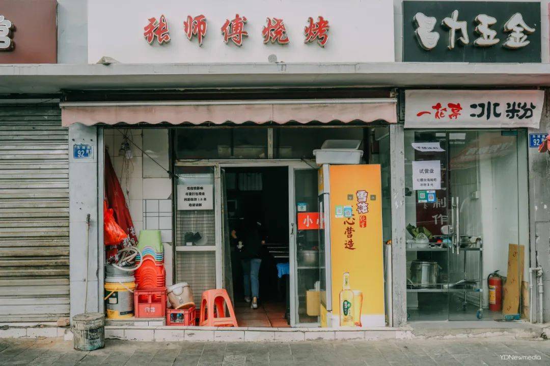 差评这么多的烧烤店怎么就开了25年