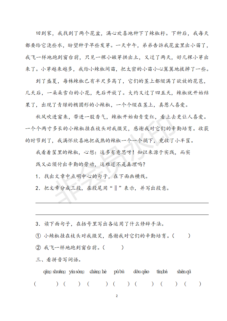 af4b4aed3c93430b81884b279d7699f4.png