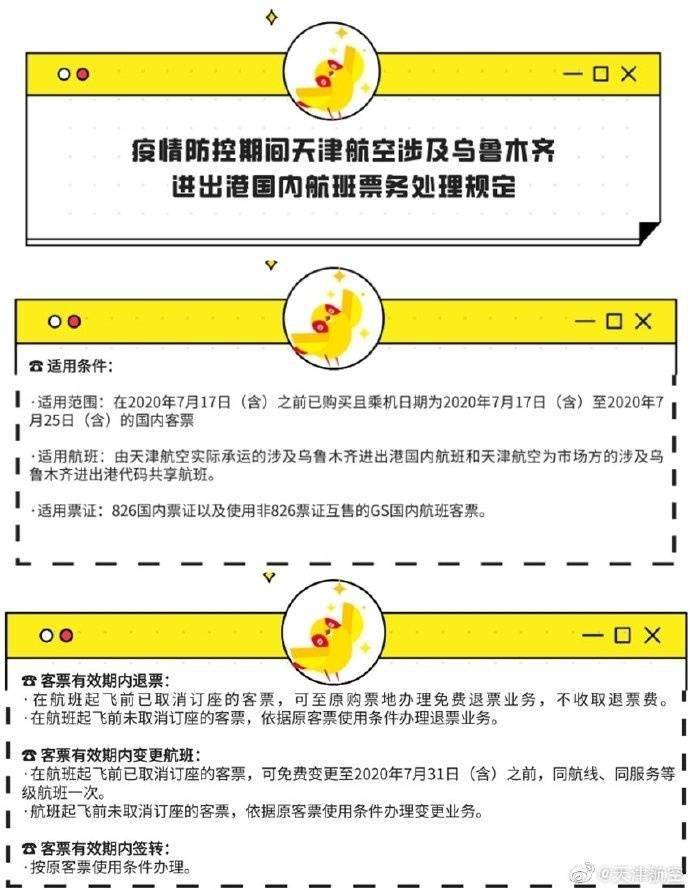 兰州疫情解封了吗省内各地出行不再需要提供核酸检测阴性报告〖天水市疫情防控投诉电话号码〗