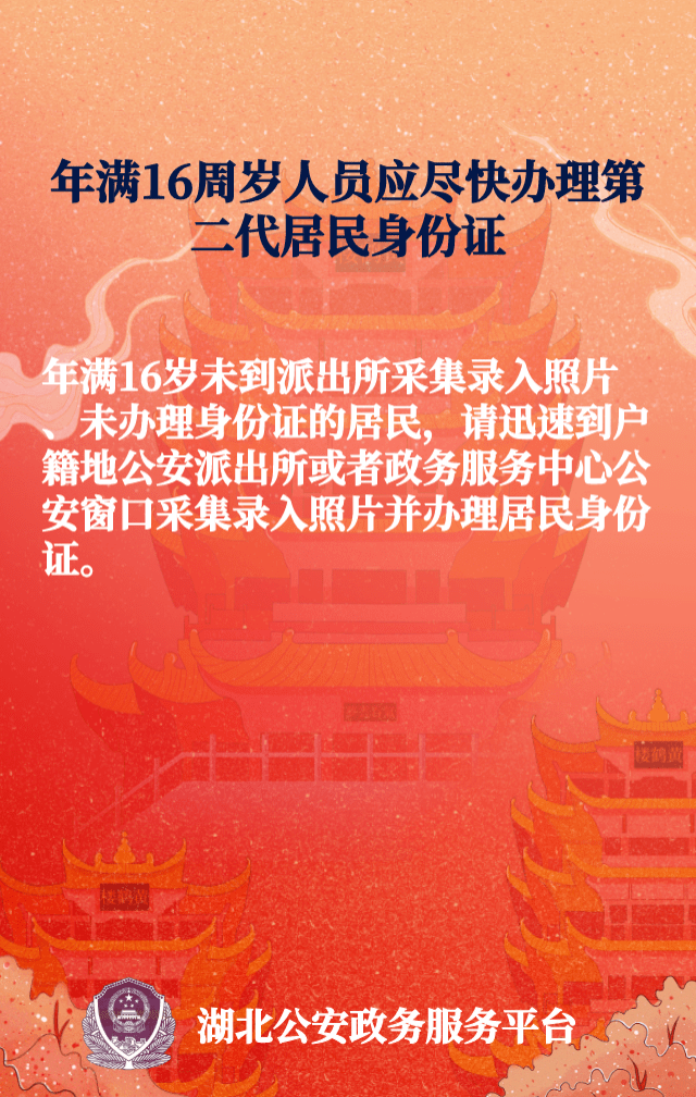 人口普查投诉网_人口普查