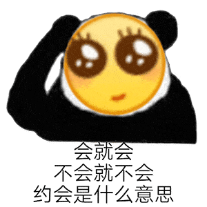 搞笑表情包:你妈就是你妈,他妈就是他妈,你他妈是什么