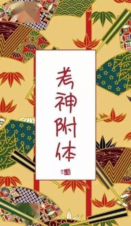 考神附体!大连中考加油,转发得高分!