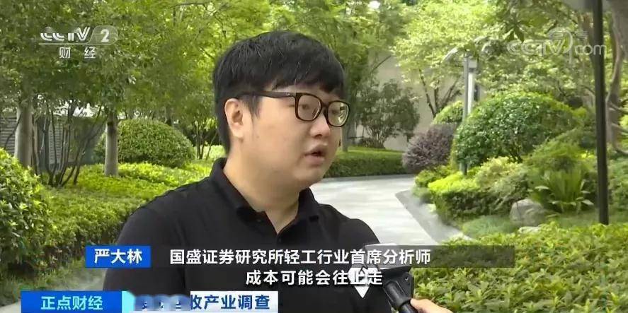 回收|突然！这种你扔掉的“废品”值钱了！1个月内涨价超10%！咋回事？