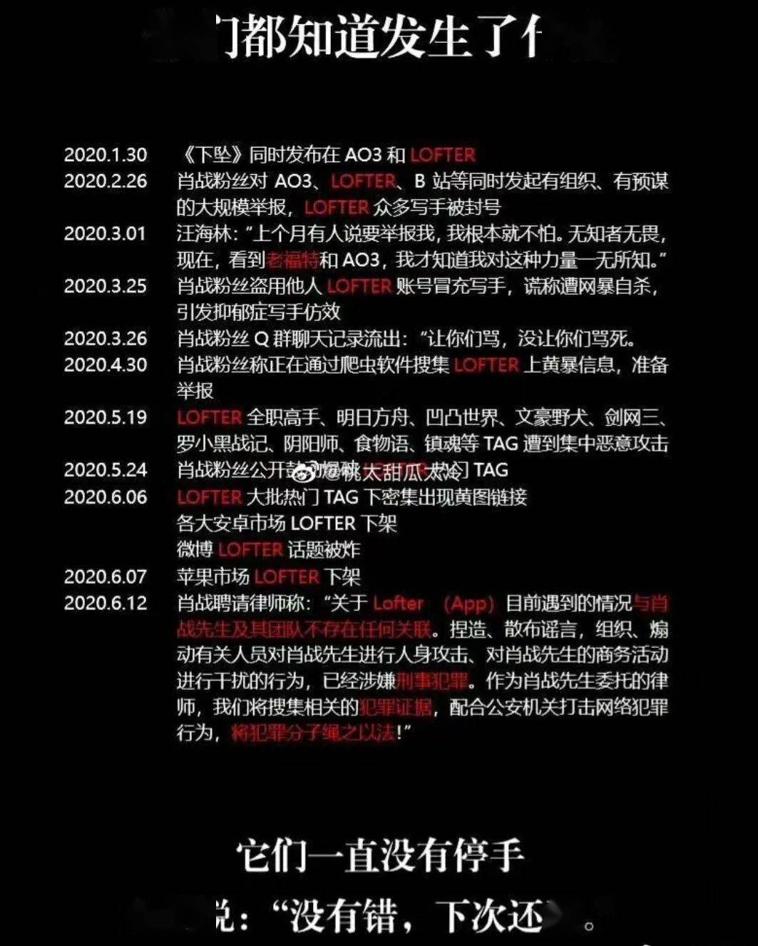 唐嫣港圈黑料被扒；虎牙弟弟毕业出问题？LOFT