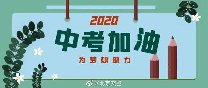 座位号|仔细核对考场号、座位号等信息