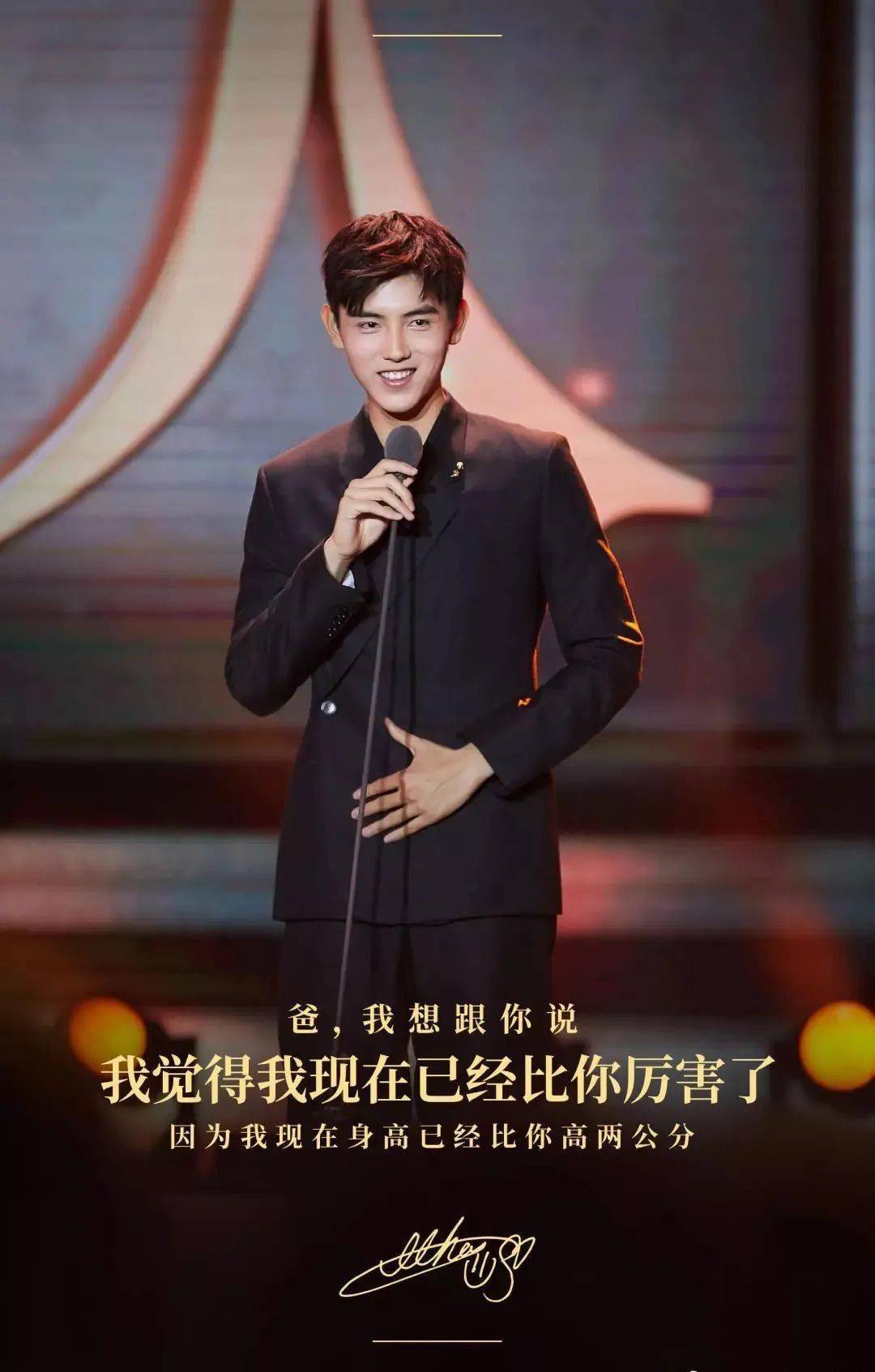 陈飞宇|顶流“星生代”们，赢在终点比起点更璀璨