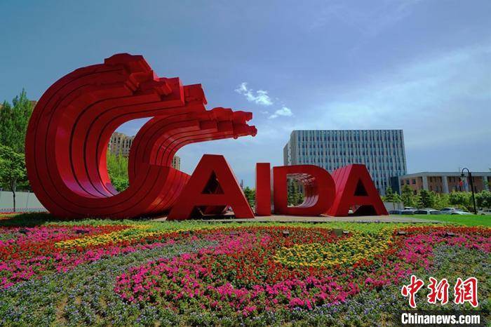 中国一汽集团|长春国际汽车城“最强招聘”聚一流英才