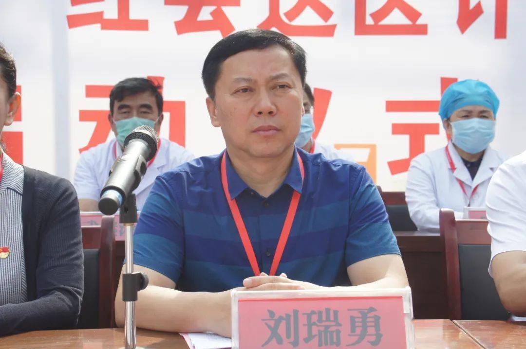 我院党委书记翟剑波,工会主席张婉红,濮阳县人民政府副县长,红十字会