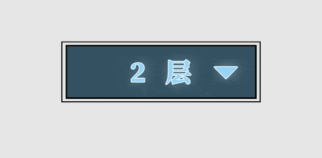 武汉人口时钟_美女时钟街拍武汉(2)