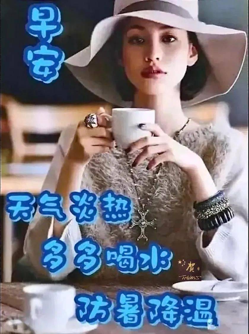 6张夏日好看的美女早安问候动画表情图片带字带祝福语