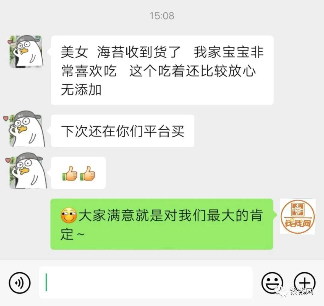 紫菜|小孩都馋哭了！舌尖跳舞的夹心海苔！一咬“咔嗞”脆响