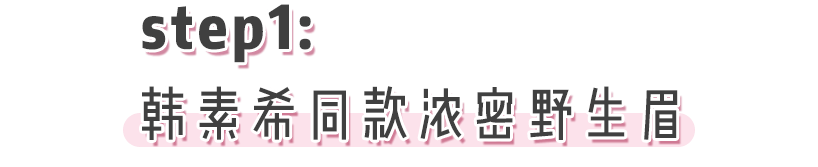 韩素希|南韩“最婊小三”！顶级绿茶脸，这个女的绝了！