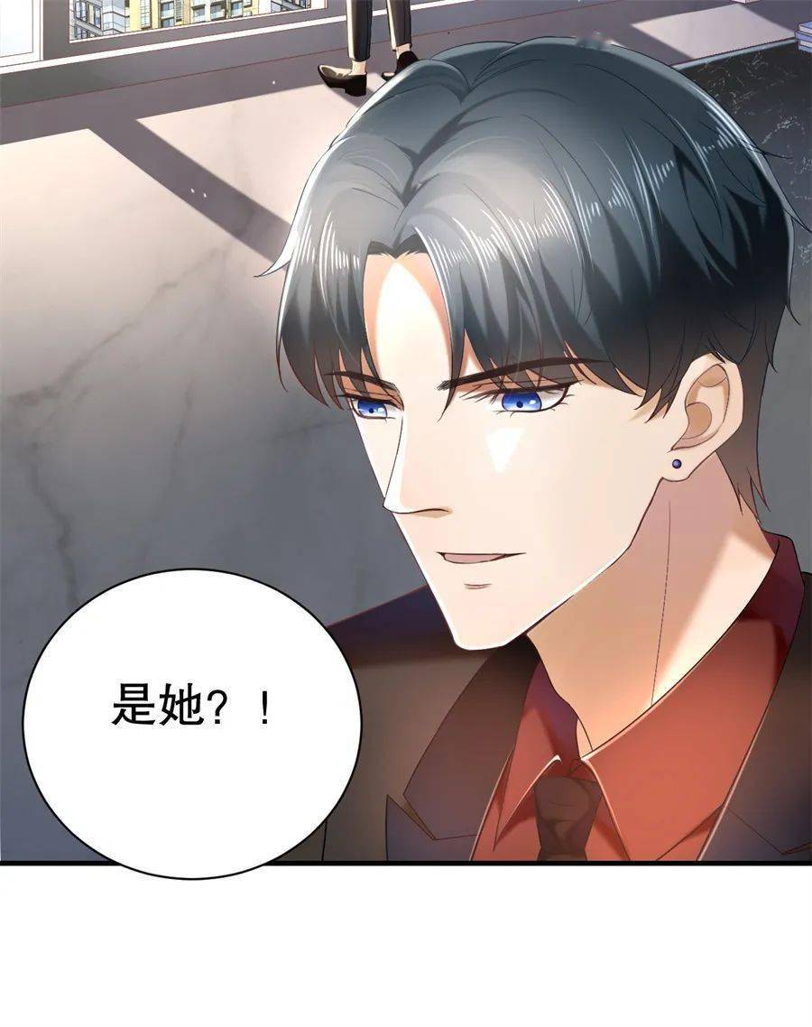 【漫画】啥叫豹系男友?