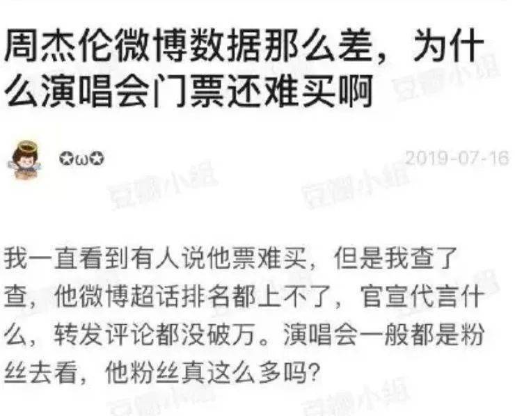 饭圈文化的起源 5033aabc95ae4e41aebc78142879e903.jpeg