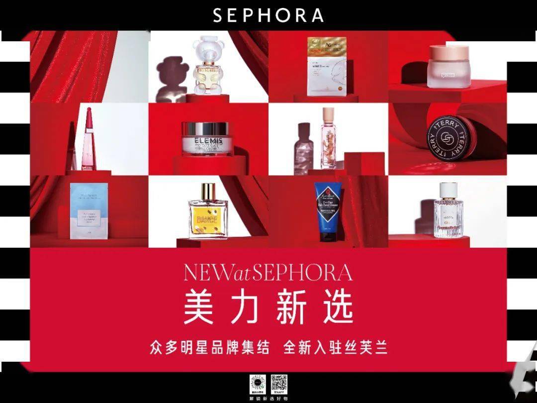 图片|除了新歌,蕾哈娜就连护肤品都为我们准备好了 | 美妆周盘点