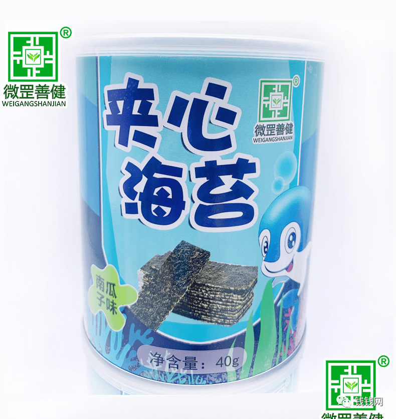 紫菜|小孩都馋哭了！舌尖跳舞的夹心海苔！一咬“咔嗞”脆响