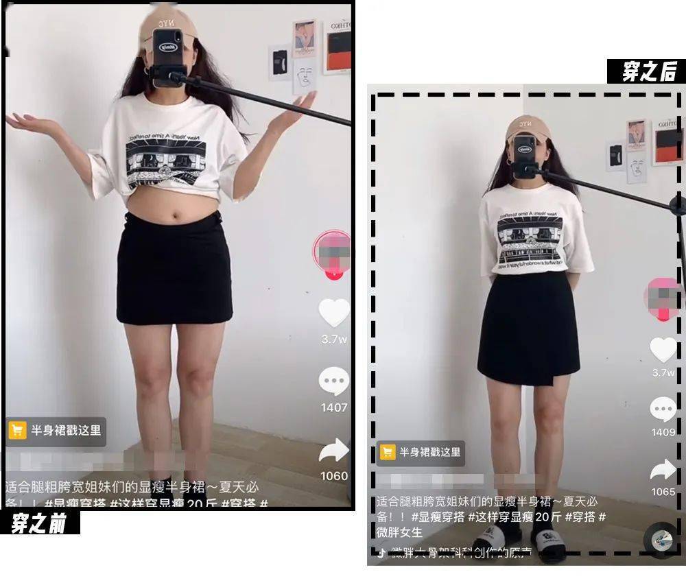 红衣服|抖音上の网红衣服都是垃圾货！千万别买！