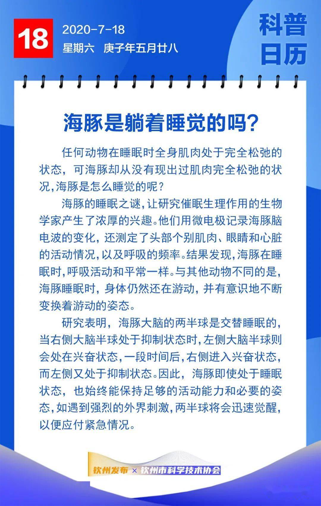2022年3月每日新闻摘抄10一30字10条钦州做实扶贫车间长城股份后续跟踪服务