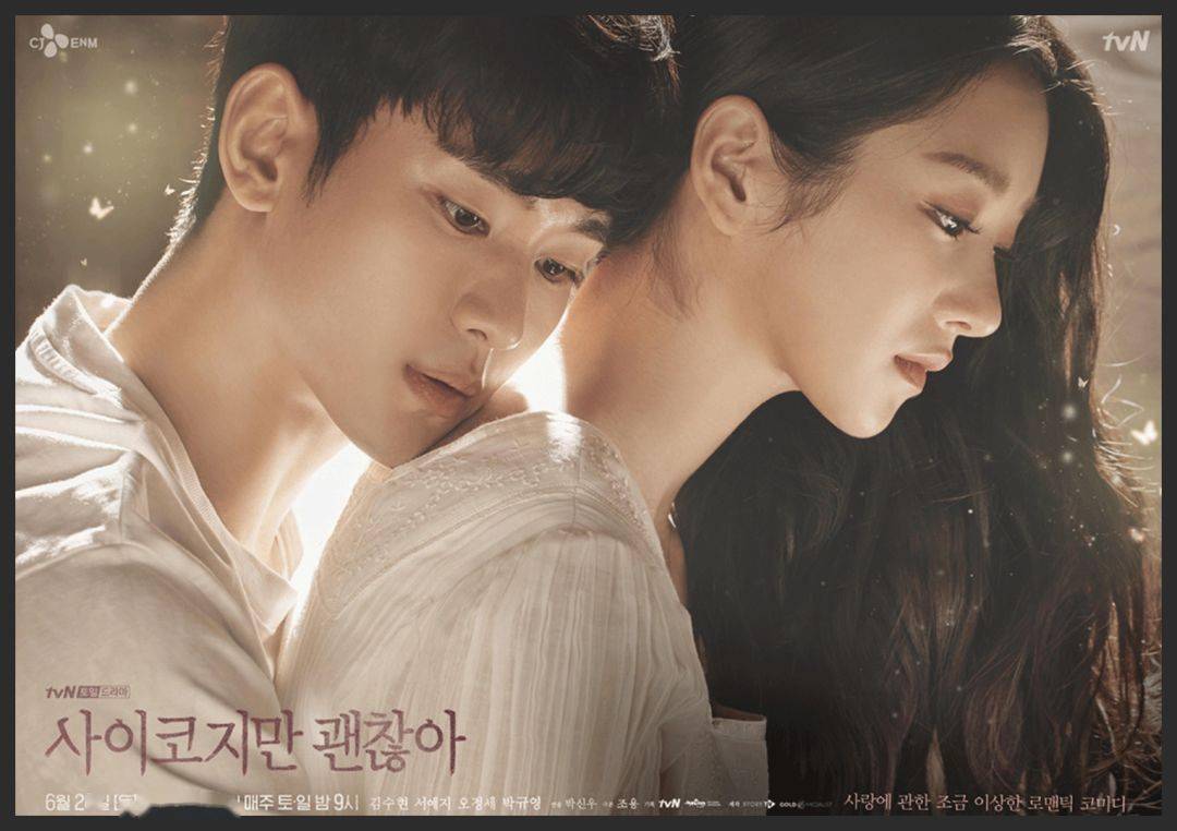 金秀贤|让绿茶闻风丧胆的美艳魔女，凭啥这么嚣张？