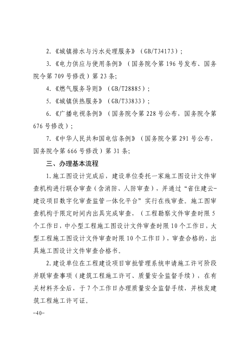 a8268a2125e14ebd8c51cf1ffc0a05be.png