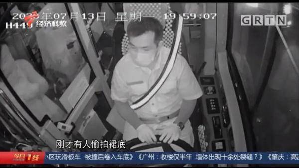 针孔|想逃？孕妇举报后，车长锁车抓人！画面太解气