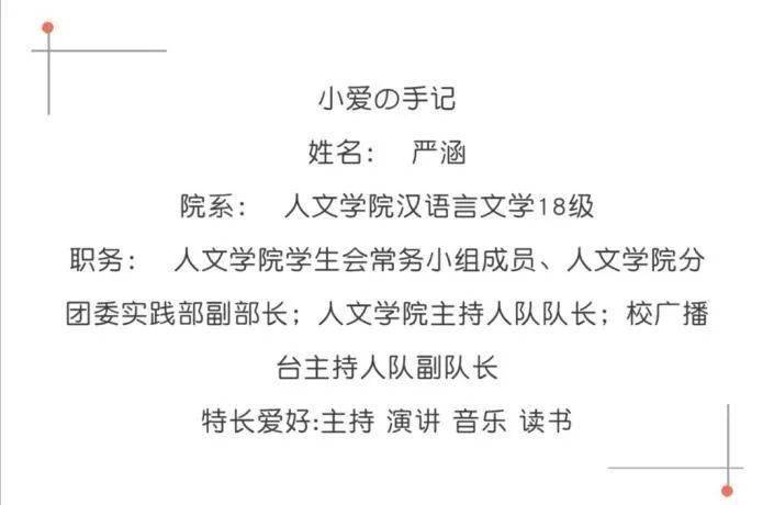审美|我与“精致”的距离——你也感到外貌焦虑了吗？