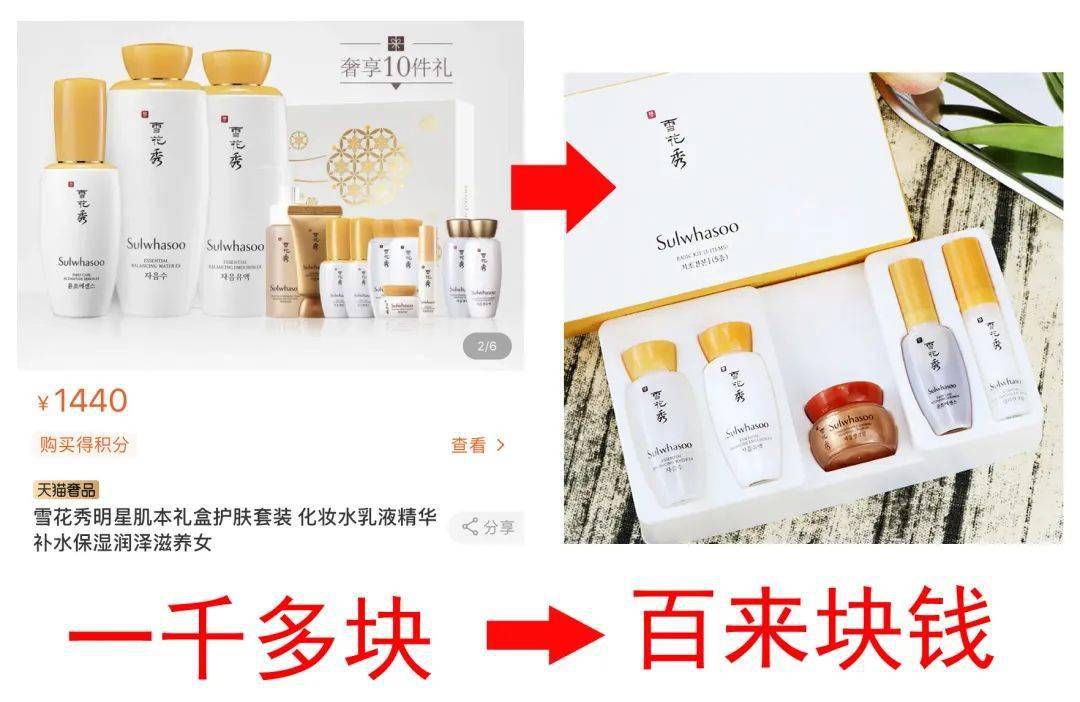 精华|千元大牌79元起！口碑水乳、眼霜精华，人气洁面应有尽有